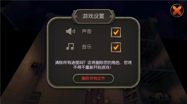魔法地牢