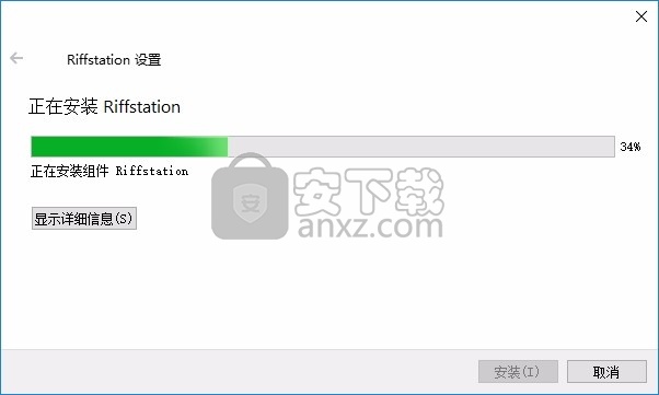 Riffstation(多功能音频转音符学习工具)