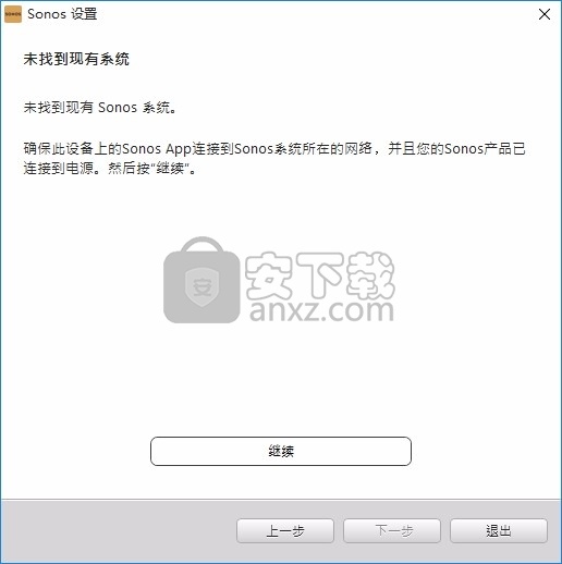 Sonos(多功能音乐播放控制与管理工具)