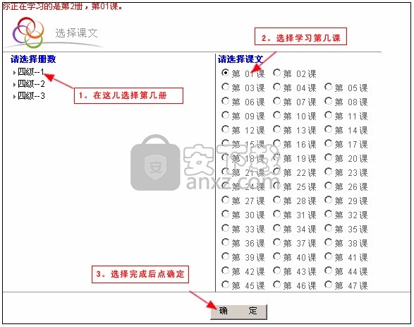 企图互联(小学英语学习)