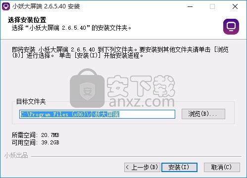 小妖大屏端(小妖投屏软件)