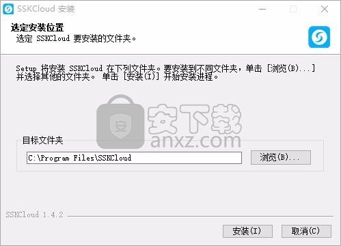 SSKCloud电脑版