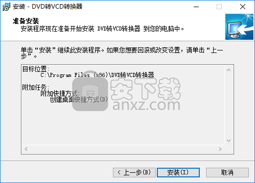 易杰DVD转VCD转换器