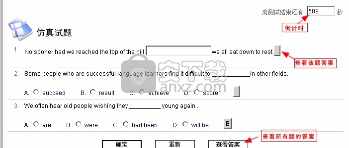 企图互联(小学英语学习)