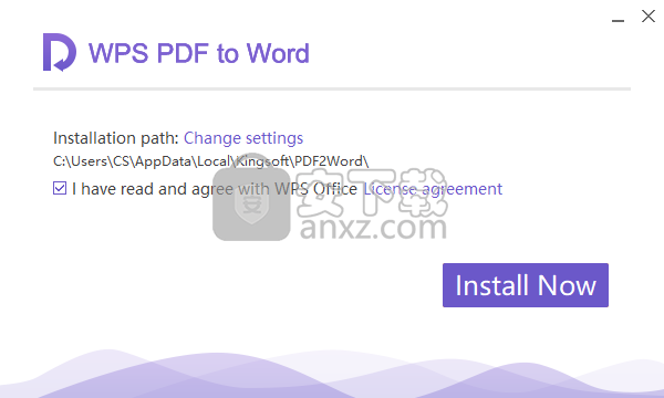 WPS PDF to Word Converter(pdf转word转换器)