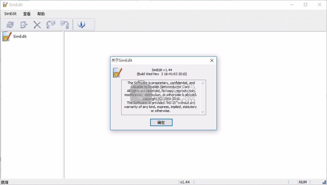 SimEdit(Sim卡编辑工具)