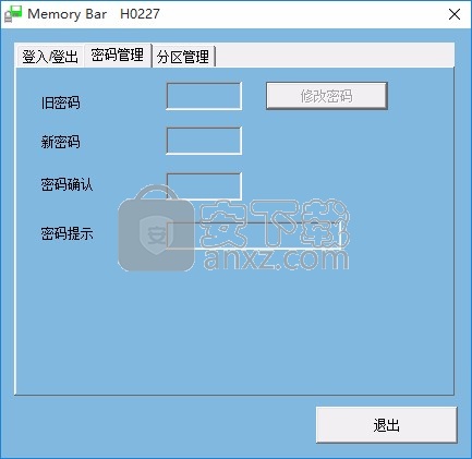 SSK闪存盘用户工具