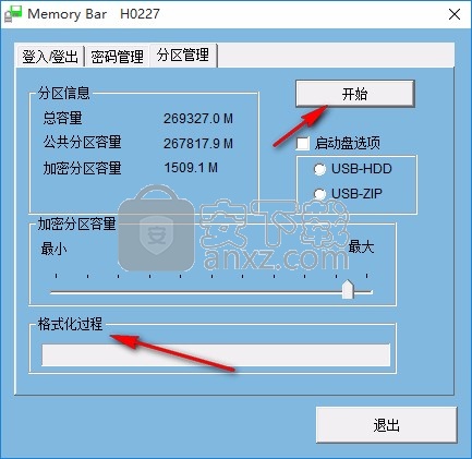 SSK闪存盘用户工具