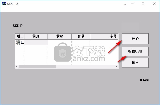 SSK闪存盘用户工具