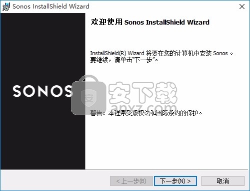 Sonos(多功能音乐播放控制与管理工具)