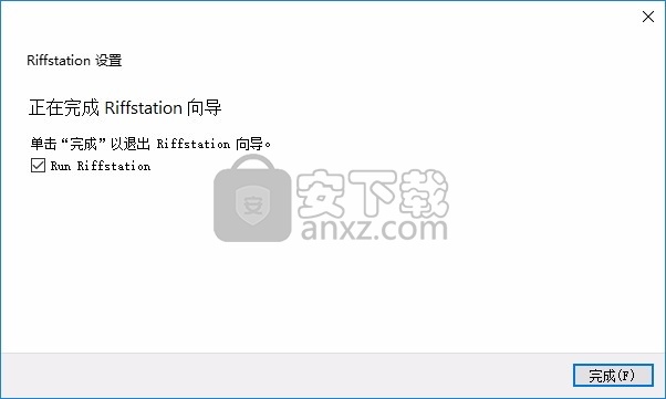 Riffstation(多功能音频转音符学习工具)