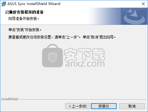 ASUS Sync(华硕同步)