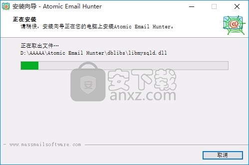 Atomic Email Hunter(电子邮件管理工具)