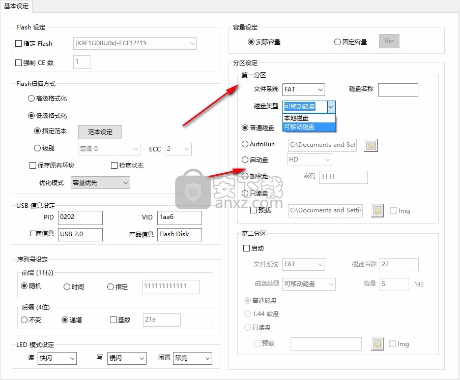 邑福 eU202量产工具