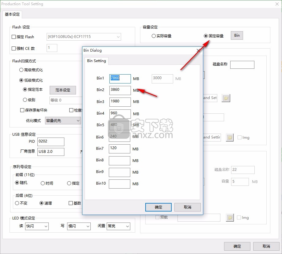 邑福 eU202量产工具