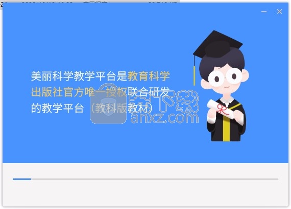 美丽科学