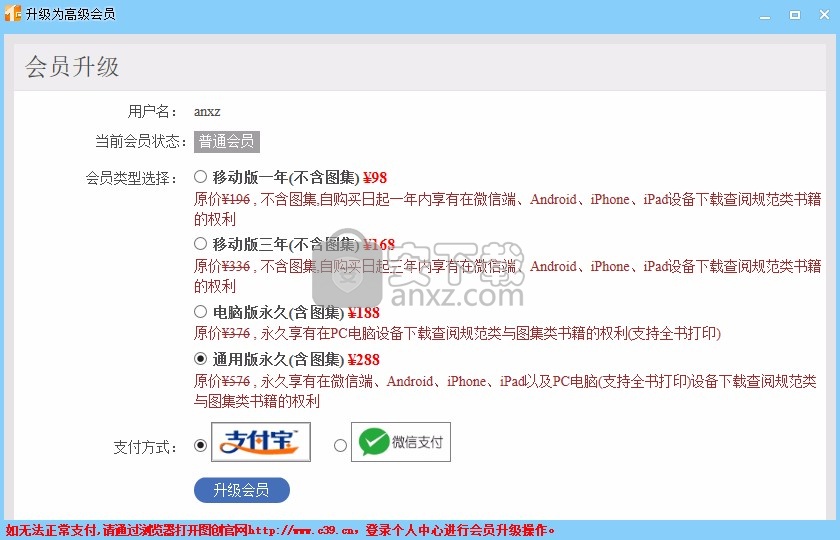 图创建筑标准规范
