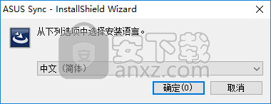 ASUS Sync(华硕同步)