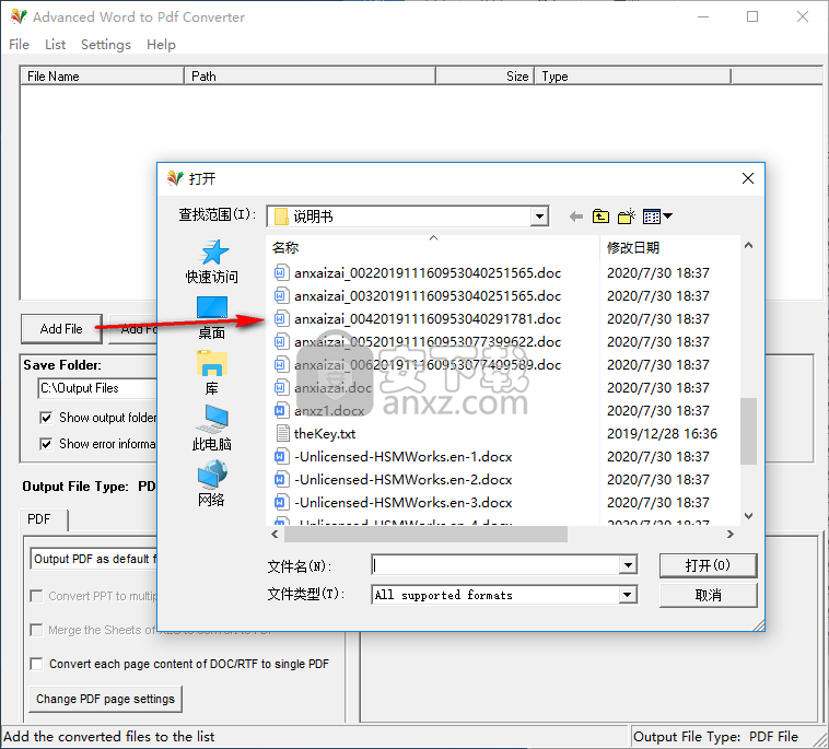 Advanced Word To PDF Converter(Word转PDF转换器)