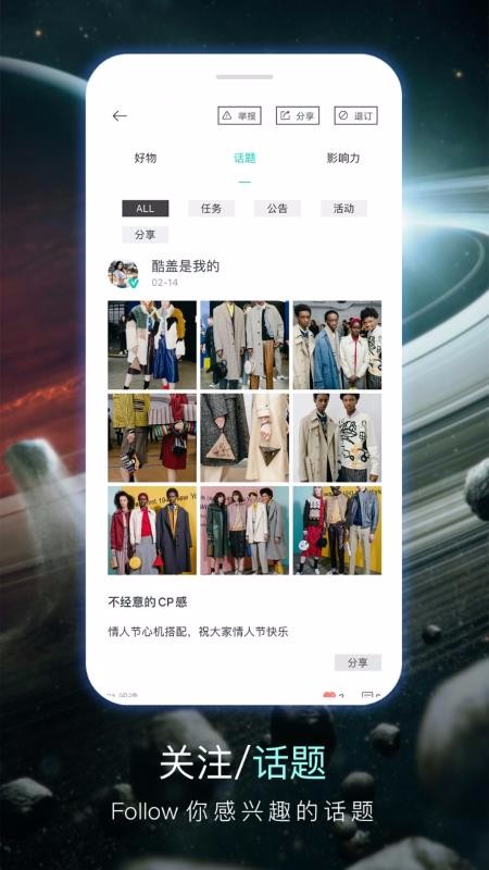 大家链极速版
