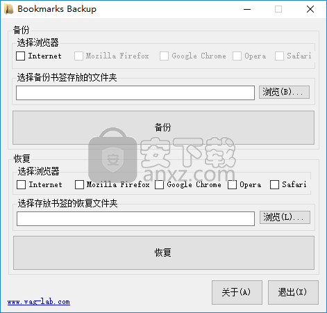 Bookmarks Backup(浏览器书签备份恢复软件)