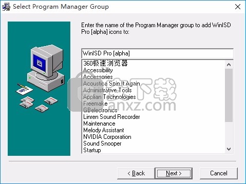 WinISD Pro(多功能扬声器箱体制作与音频处理工具)