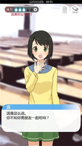 到我的女友安息为止