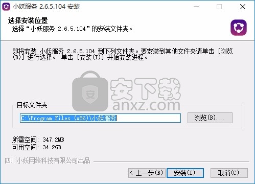 小妖网吧营销软件