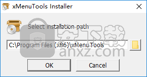 xMenuTools(右键菜单增强工具)