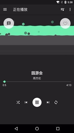 音效增强大师(2)