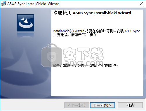ASUS Sync(华硕同步)