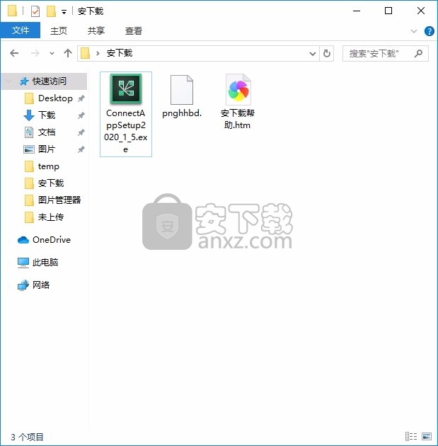 Adobe Connect(多功能视频网络会议管理工具)