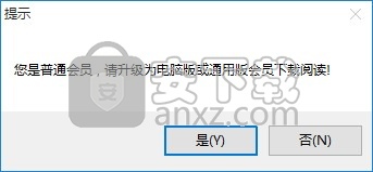 图创建筑标准规范