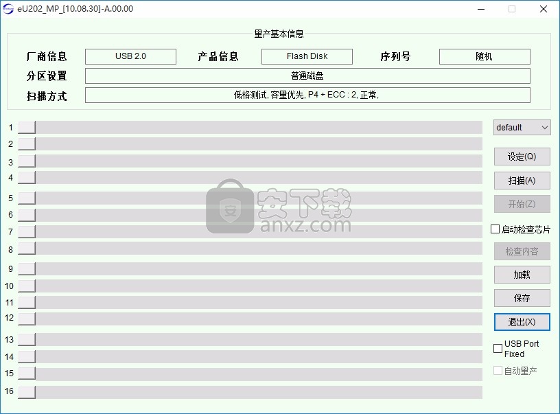 邑福 eU202量产工具