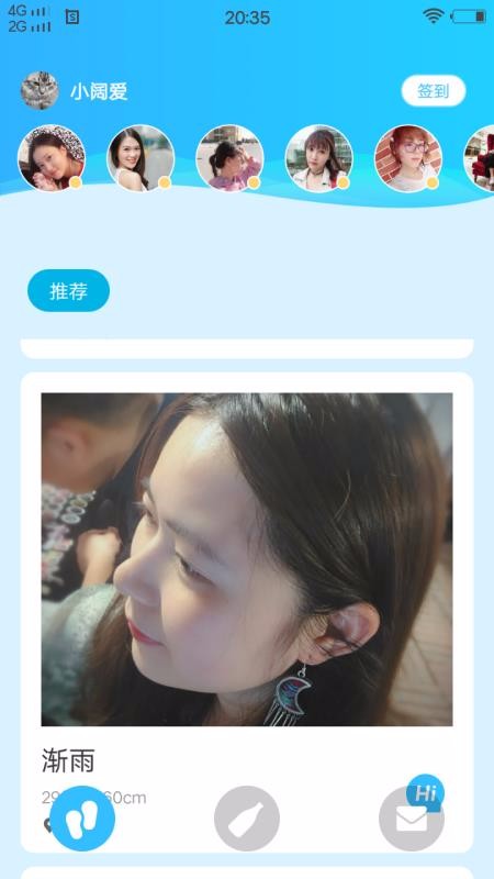 绿巨人