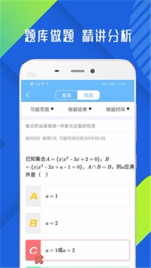 高中数学必修4