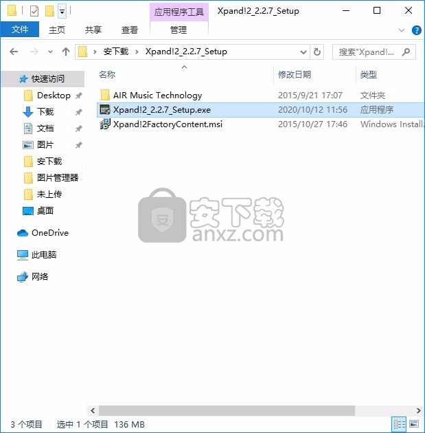 Xpand 2(多音频音频编辑与管理工具箱)