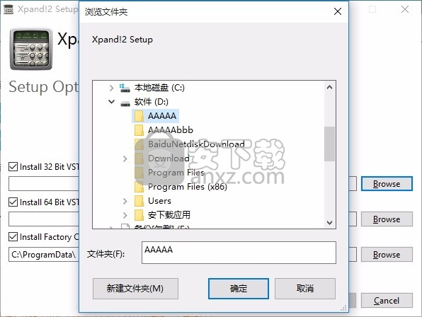 Xpand 2(多音频音频编辑与管理工具箱)