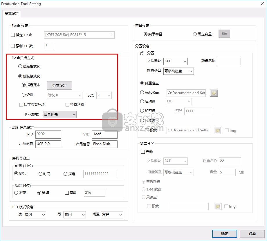 邑福 eU202量产工具