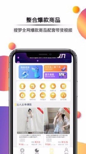 抖趣拍北京开发app多少钱