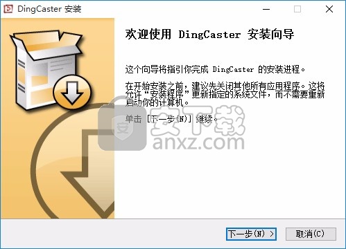 DingCaster(鼎视导播)