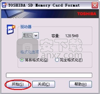 东芝SD卡修复工具