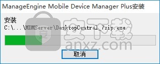 Mobile Device Manager Plus(移动设备管理系统)