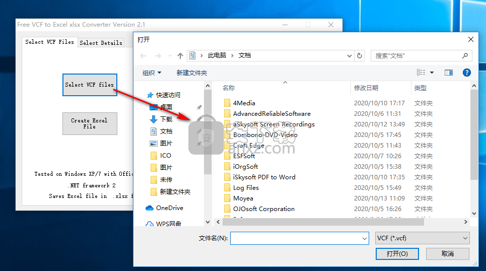 Free VCF to Excel xlsx Converter(VCF转Excel转换器)