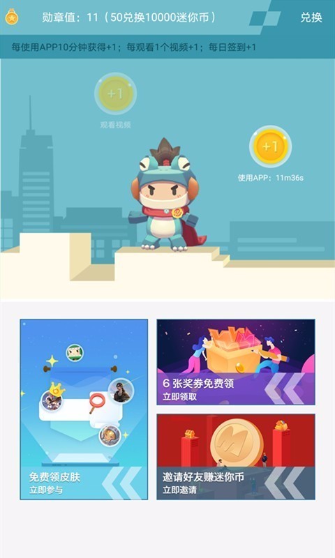 qq炫舞小灵通