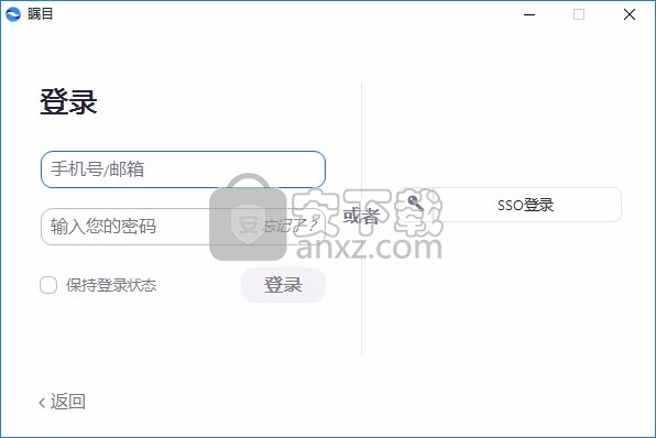 瞩目客户端