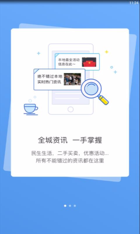 宣城论坛清远app制作和开发