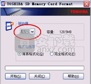 东芝SD卡修复工具