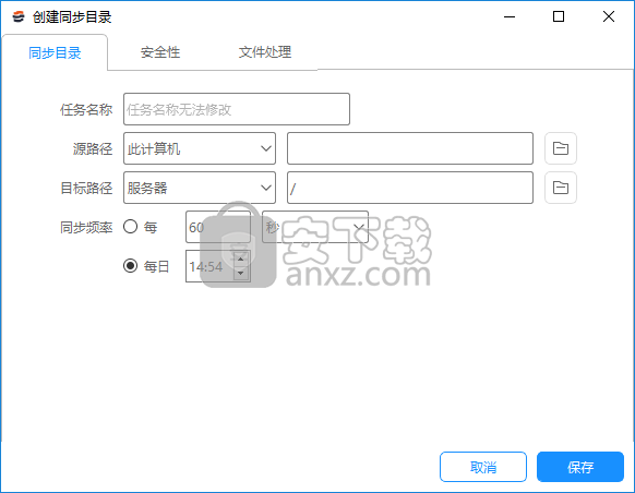 青椒云工作站