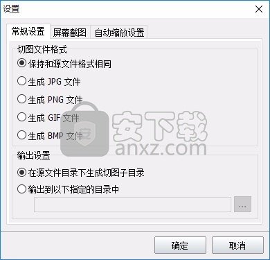 淘淘切图之星